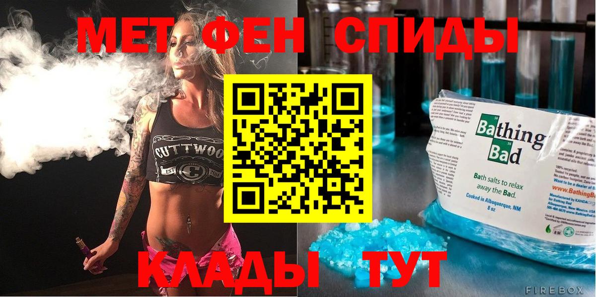 Amphetamine VHQ  Амфетамин  Владивосток  Вход с VPN 