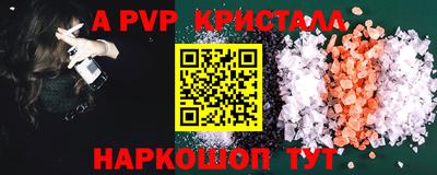крисы Ярцево