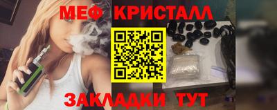 крисы Ярцево