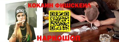 шишки Янаул