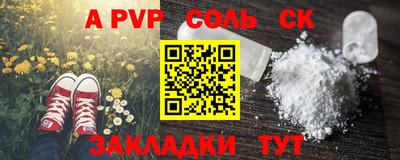 шишки Янаул