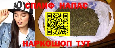 шишки Янаул