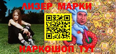 шишки Янаул