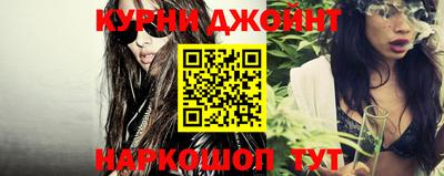 шишки Янаул