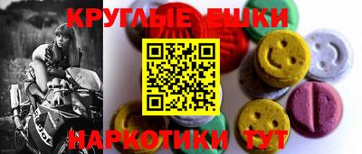 таблы Ярославль