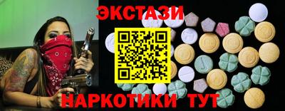 шишки Янаул