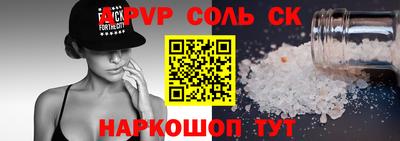 шишки Янаул