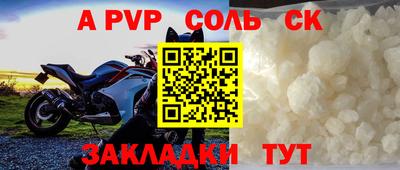 шишки Янаул