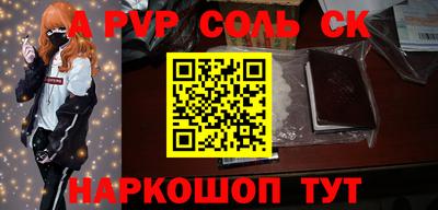 таблы Ярославль