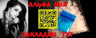 таблы Ярославль