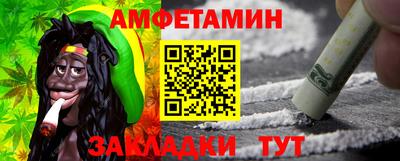 таблы Ярославль