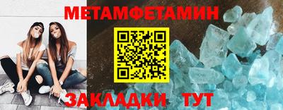 таблы Ярославль