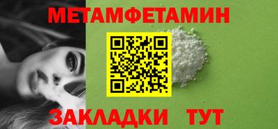 крисы Ярцево