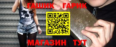 шишки Янаул