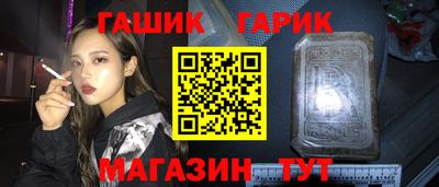 крисы Ярцево