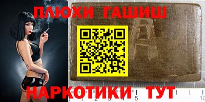 шишки Янаул