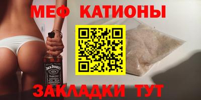 шишки Янаул