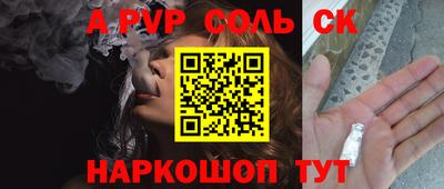 крисы Ярцево