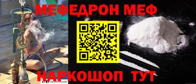 крисы Ярцево