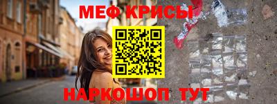 таблы Ярославль