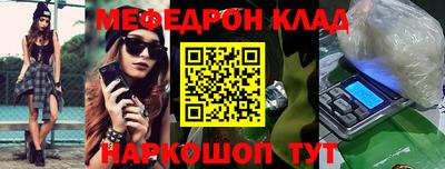 шишки Янаул