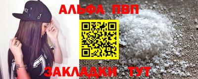 шишки Янаул