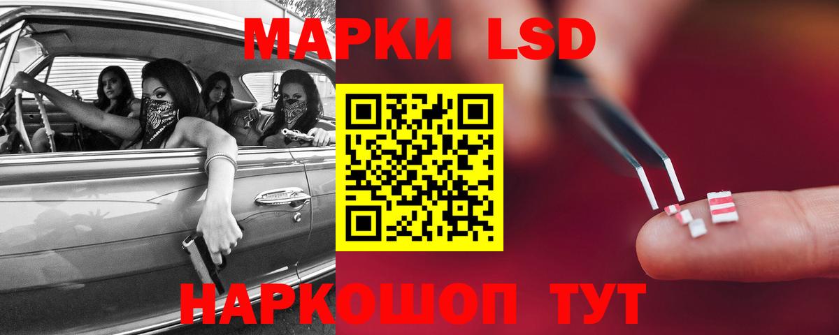 LSD-25 экстази ecstasy  ЛСД экстази кислота  Вход с VPN  Владивосток 